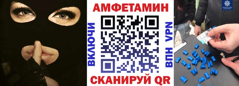 закладка Алагир мега ссылка Амфетамин Розовый