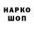ЛСД экстази кислота RONDO KAPONIERA