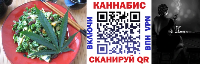 дарнет шоп Алагир Cannafood марихуана