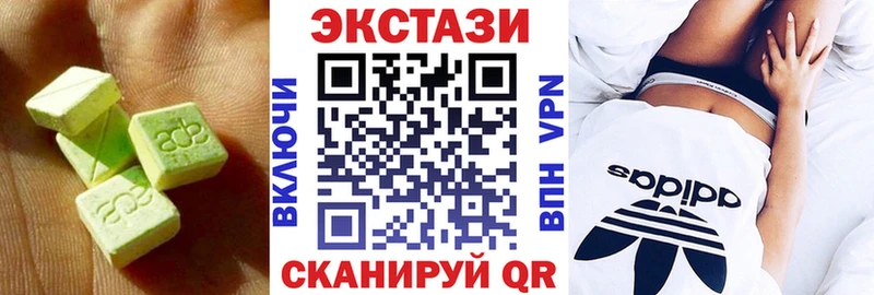 Экстази mix Алагир