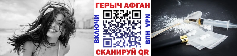 ГЕРОИН герыч  хочу наркоту  Алагир 