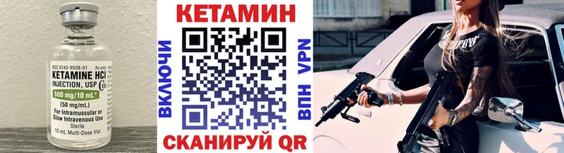 omg зеркало Алагир Кетамин VHQ
