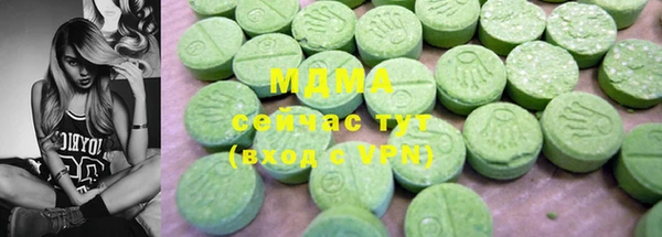 бошки Абдулино