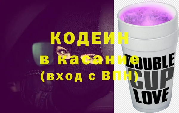apvp Абаза