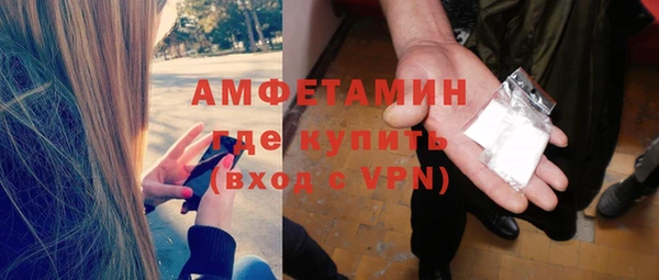 бошки Абдулино