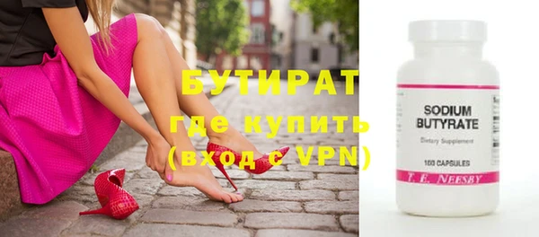 ALPHA-PVP Абинск