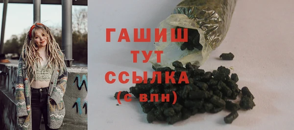 бошки Абдулино