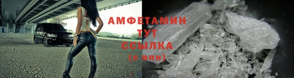 ALPHA-PVP Абинск