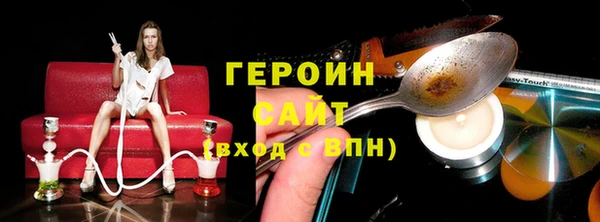 ALPHA-PVP Абинск