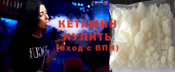 ALPHA-PVP Абинск