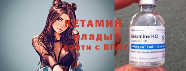 прущий лед Покровск