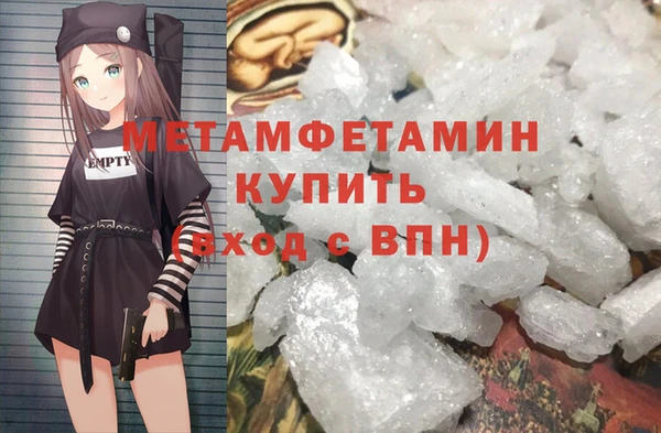apvp Абаза