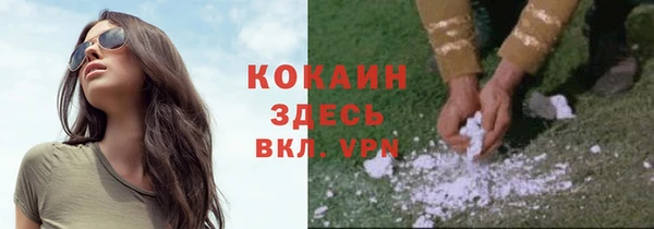 ALPHA-PVP Абинск
