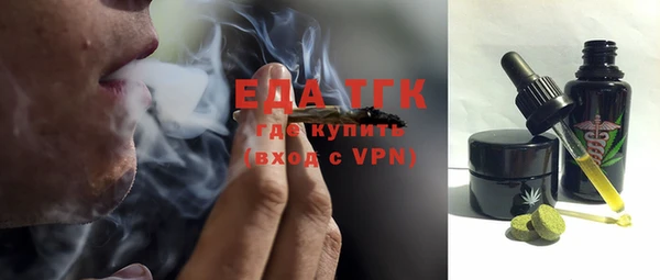 прущий лед Покровск