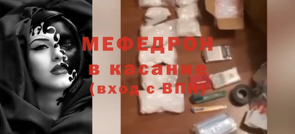 бошки Абдулино