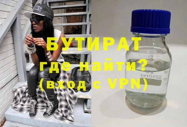 ALPHA-PVP Абинск