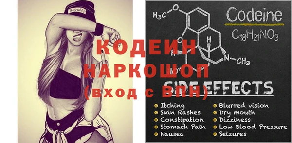apvp Абаза