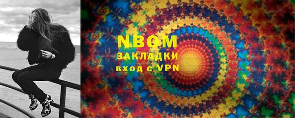 бошки Абдулино