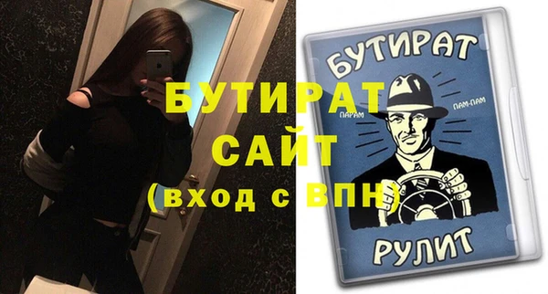 ALPHA-PVP Абинск