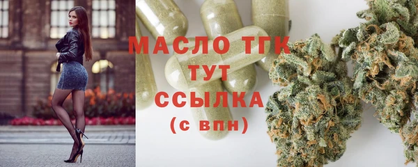 прущий лед Покровск
