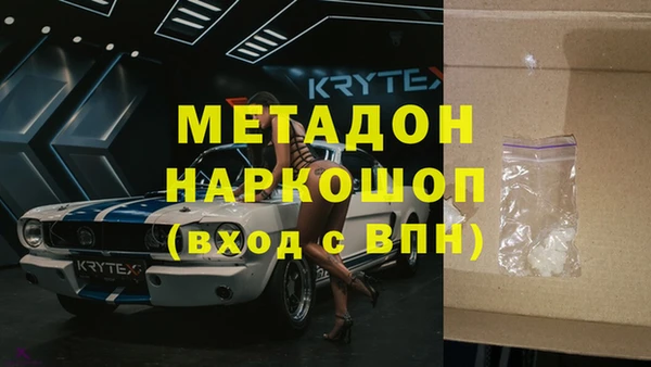 меф Покров