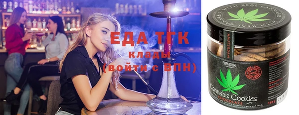 бошки Абдулино