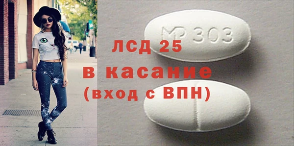 прущий лед Покачи