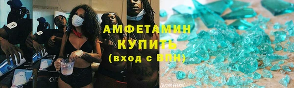бошки Абдулино