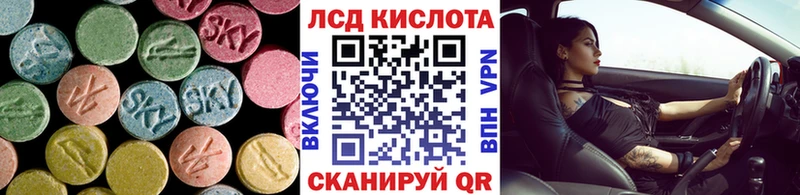 LSD-25 экстази ecstasy  Алагир 