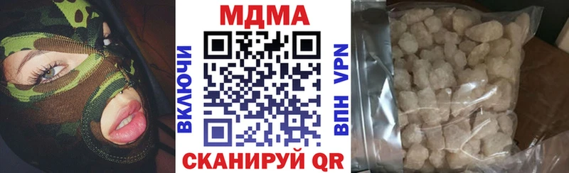 МДМА crystal Алагир