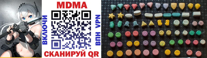 цена наркотик  Алагир  MDMA кристаллы 