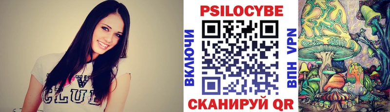 hydra ссылки Алагир Псилоцибиновые грибы GOLDEN TEACHER